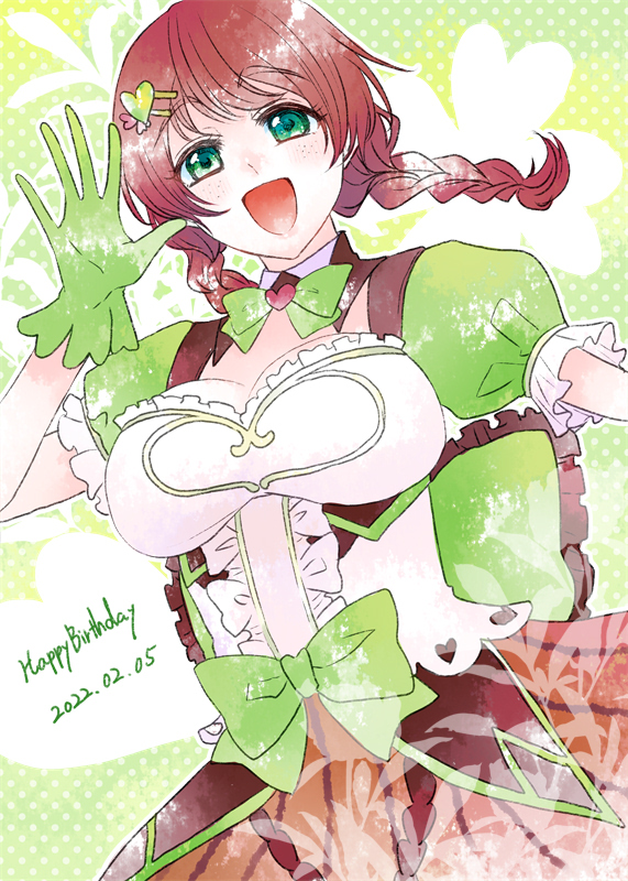 Emma Verde (Love Live!) Rule 34 Image