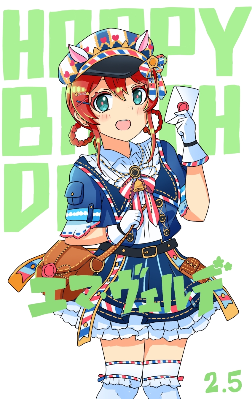 Emma Verde (Love Live!) Rule 34 Image