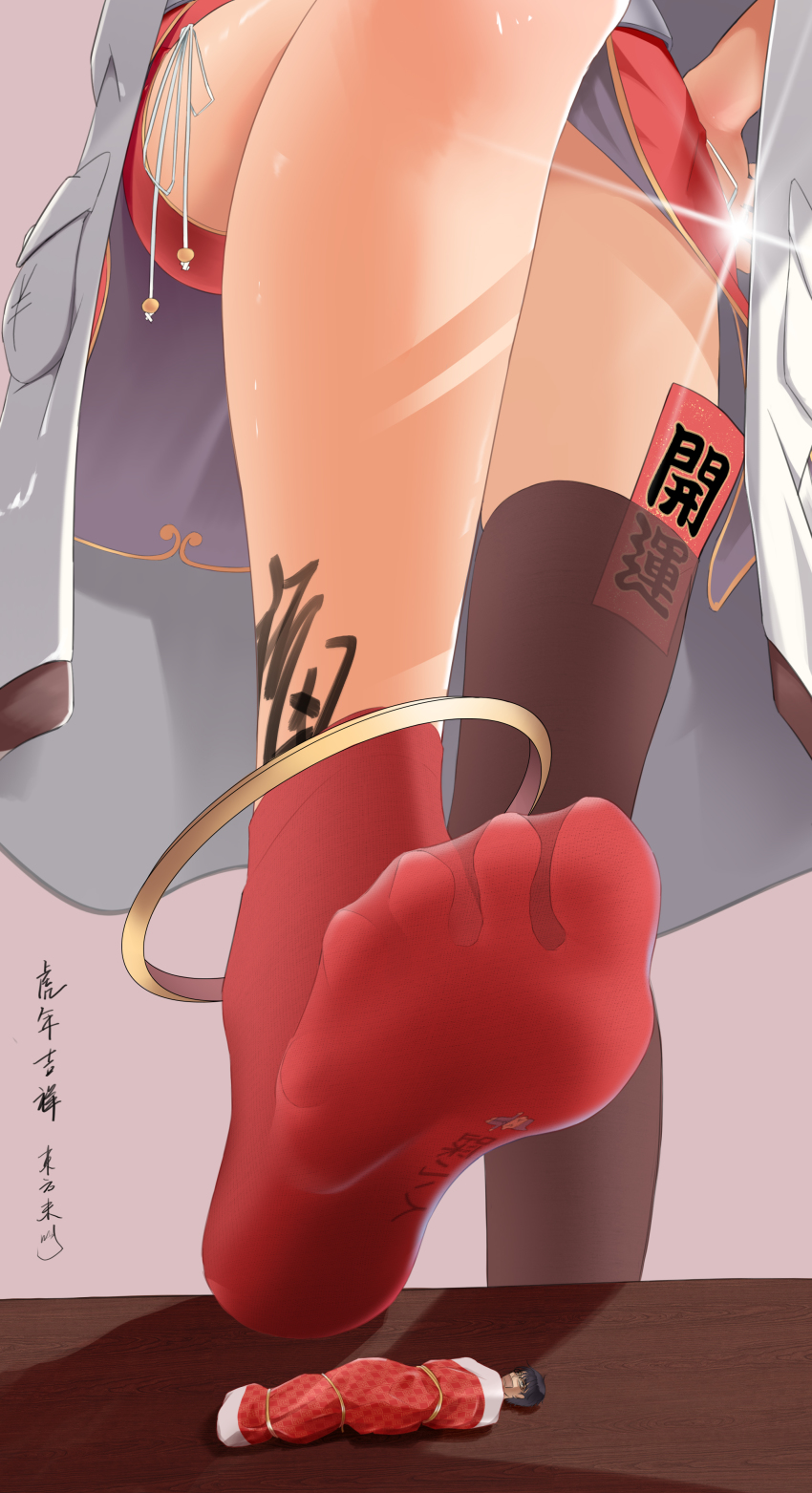 Ping Hai (Azur Lane) Rule 34 Image