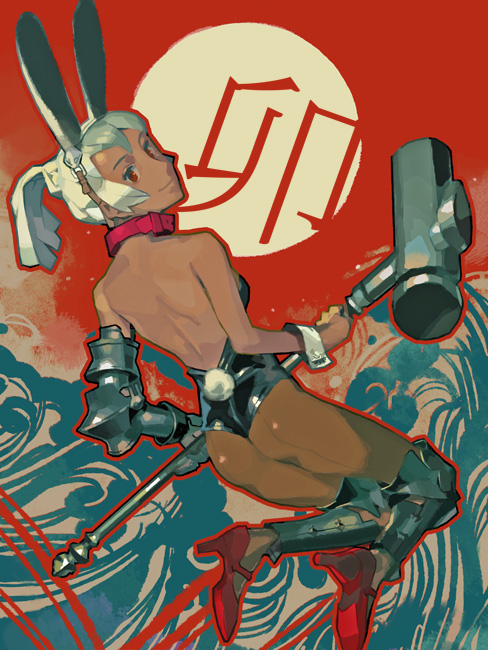 Vagrant Story Rule 34 Image