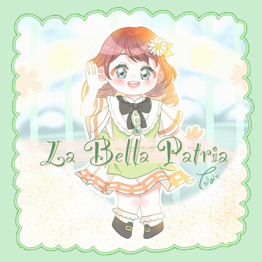 Emma Verde (Love Live!) Rule 34 Image