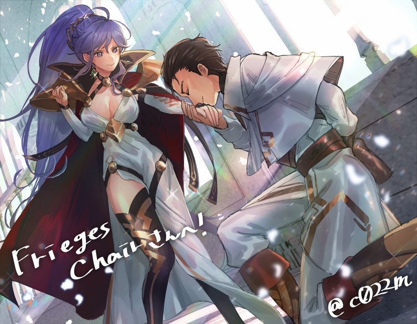 Ishtar (Fire Emblem) Rule 34 Image
