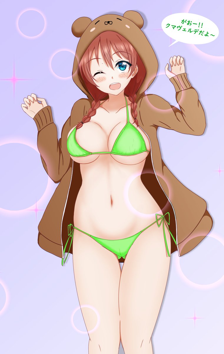 Emma Verde (Love Live!) Rule 34 Image