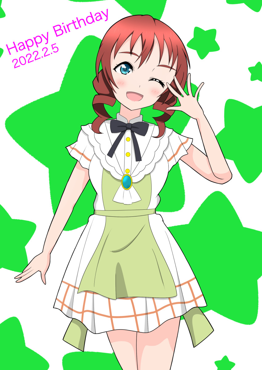 Emma Verde (Love Live!) Rule 34 Image