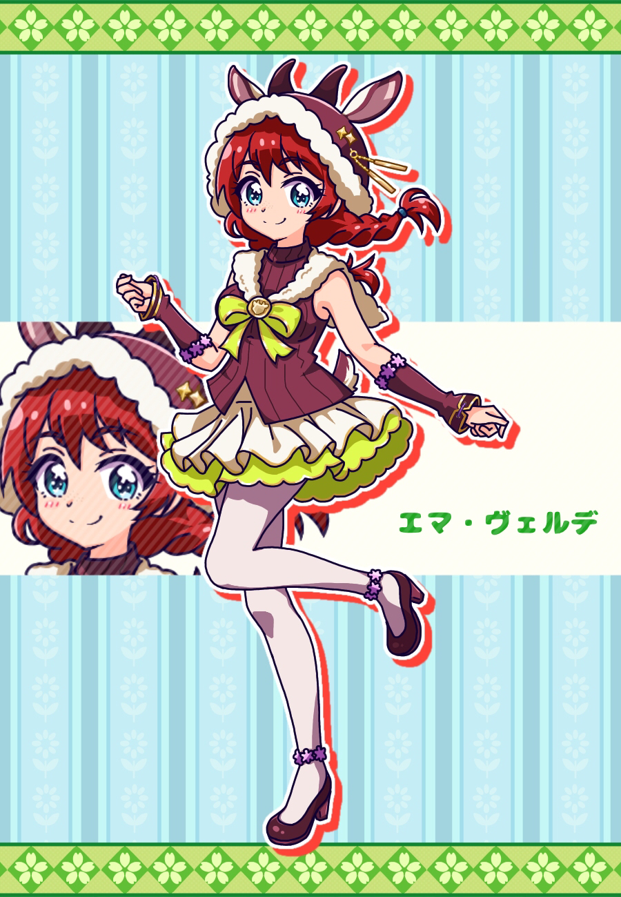 Emma Verde (Love Live!) Rule 34 Image
