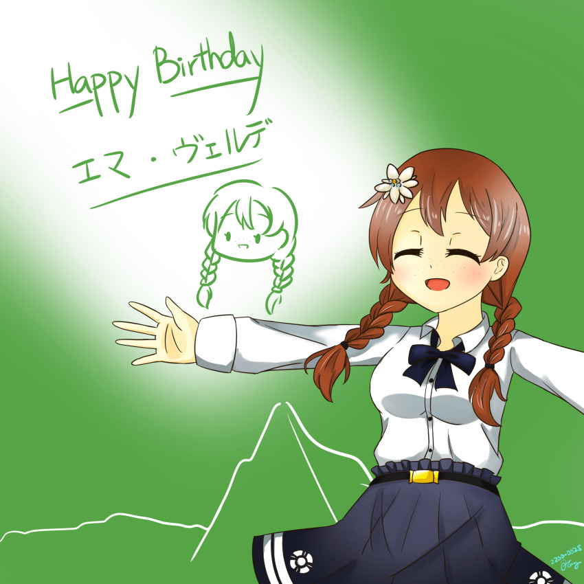 Emma Verde (Love Live!) Rule 34 Image