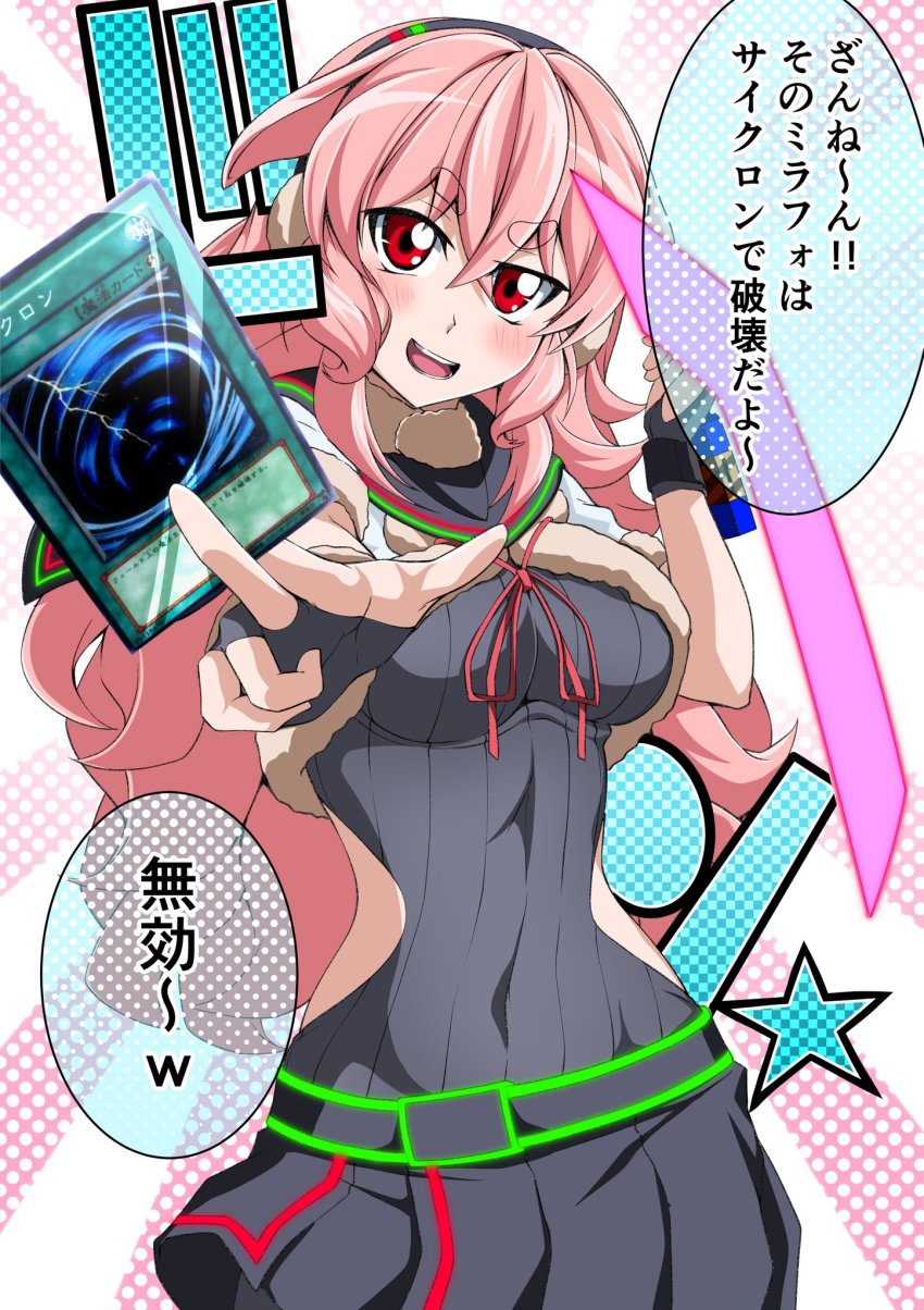 Mokota Mememe (.Live) Rule 34 Image