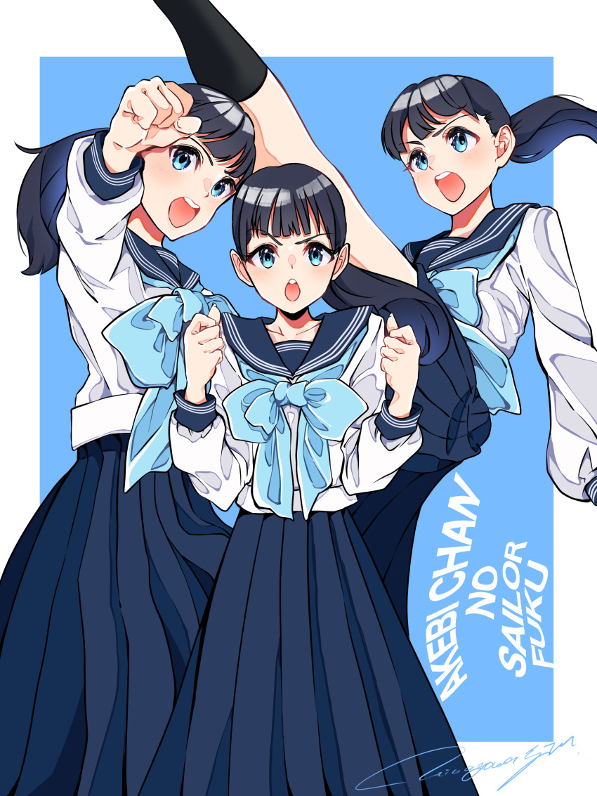 Akebi Komichi (Akebi-Chan No Serafuku) Rule 34 Image
