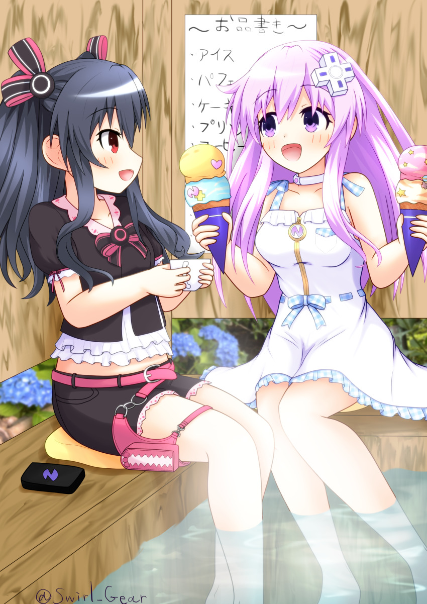 Nepgear (Neptune (Series)) Rule 34 Image