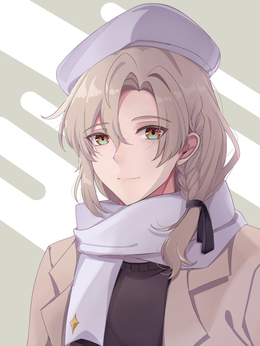Karo (Vtuber) Rule 34 Image
