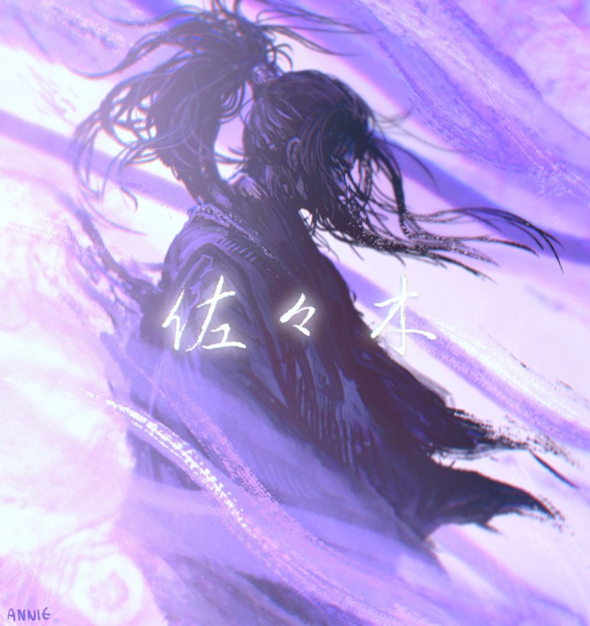 Sasaki Kojirou (Vagabond) Rule 34 Image