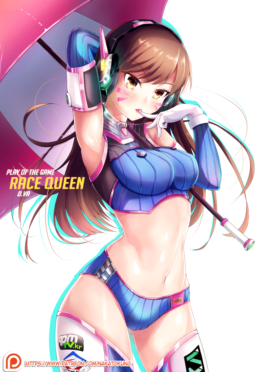 D.Va (Activision) Rule 34 Image