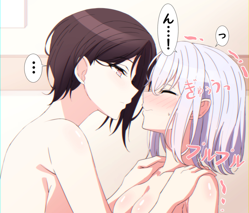 Kurata Mashiro (Bang Dream!) Rule 34 Image