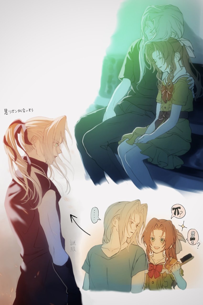 Aerith Gainsborough (Final Fantasy) Rule 34 Image