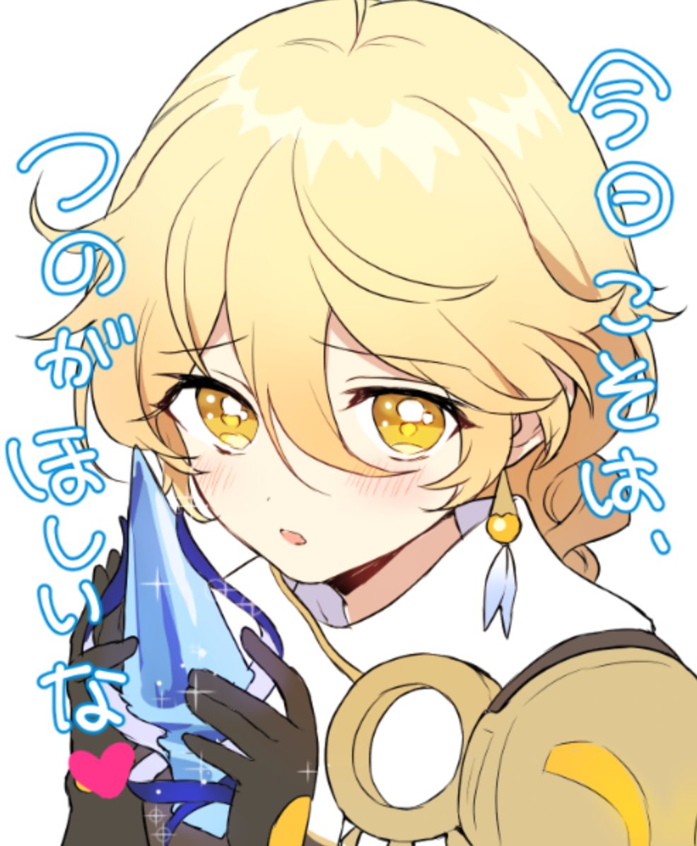 Aether (Genshin Impact) Rule 34 Image