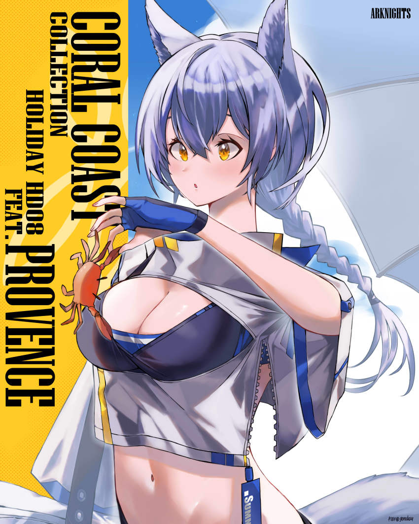 Provence (Arknights) Rule 34 Image