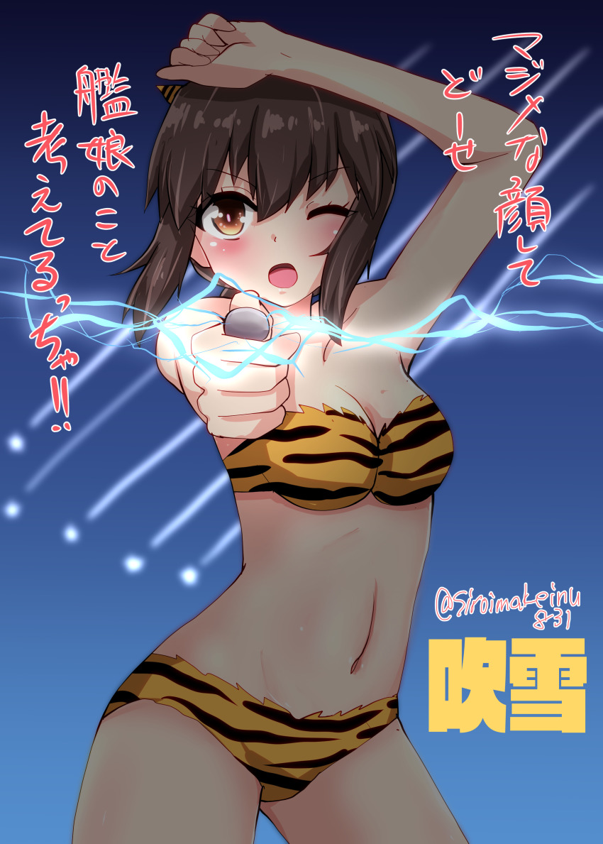 Kantai Collection Rule 34 Image