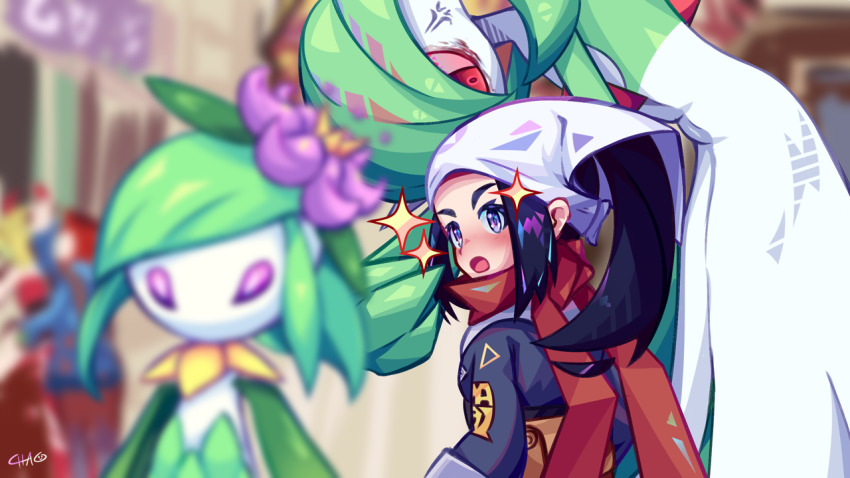 Akari (Pokemon) Rule 34 Image