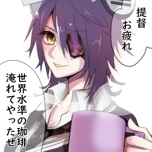 Kantai Collection Rule 34 Image