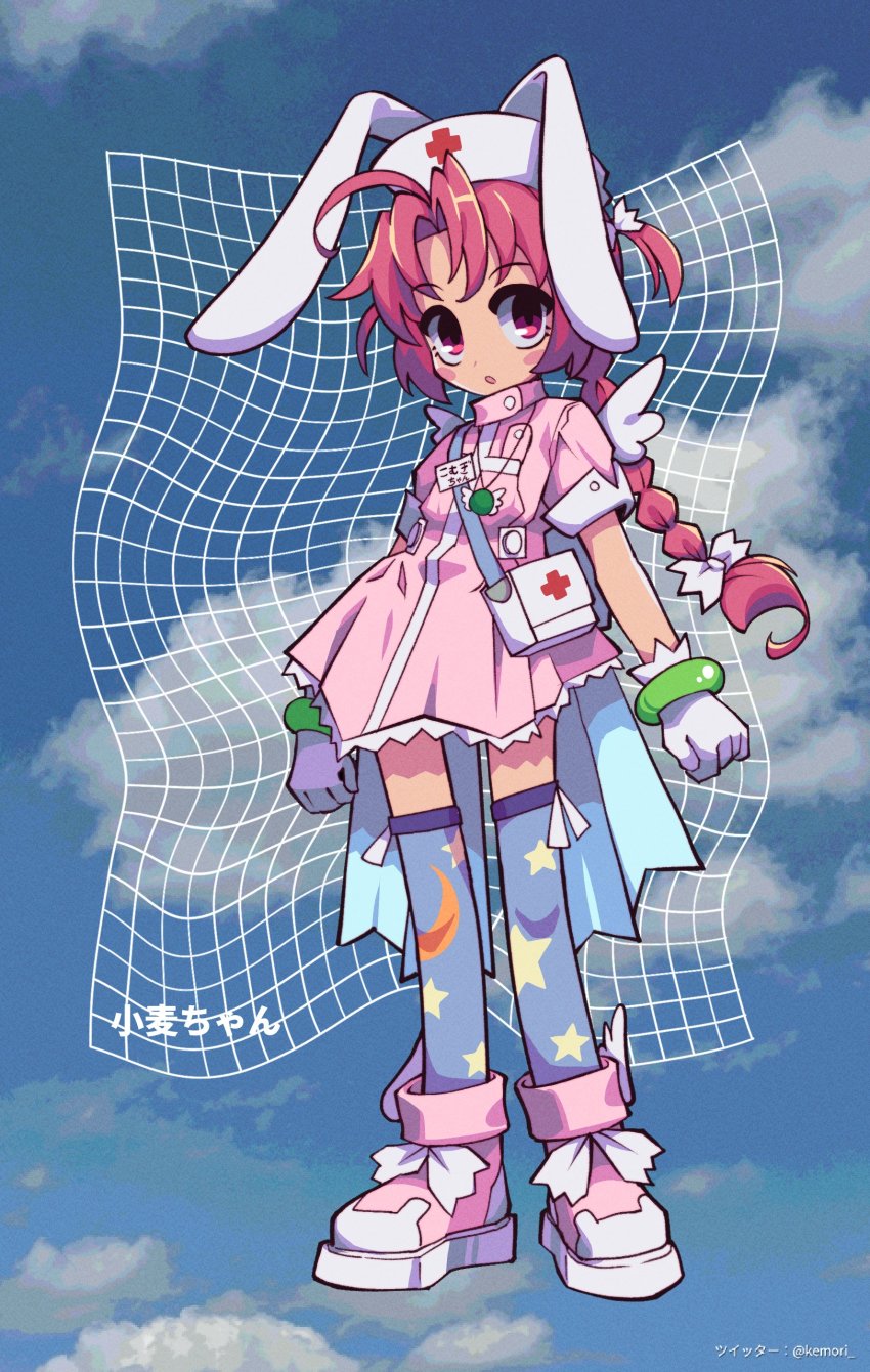 Blush Stickers Rule 34 Image