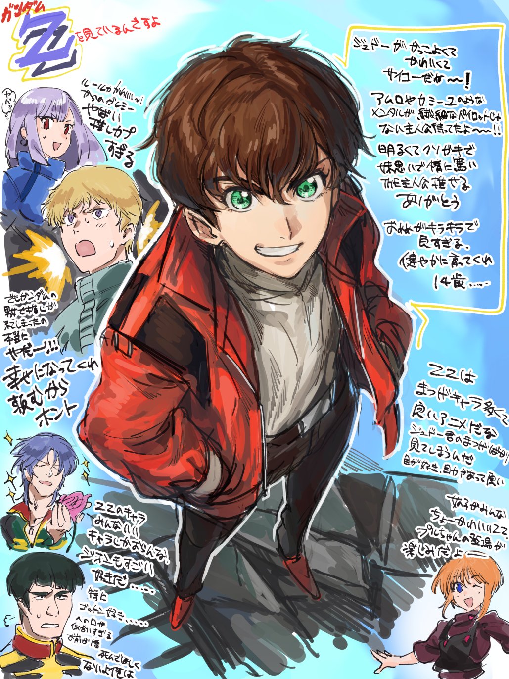 Elpeo Puru (Gundam) Rule 34 Image