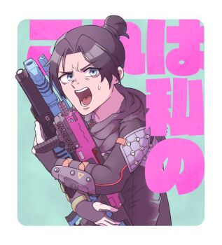 Wraith (Apex Legends) Rule 34 Image