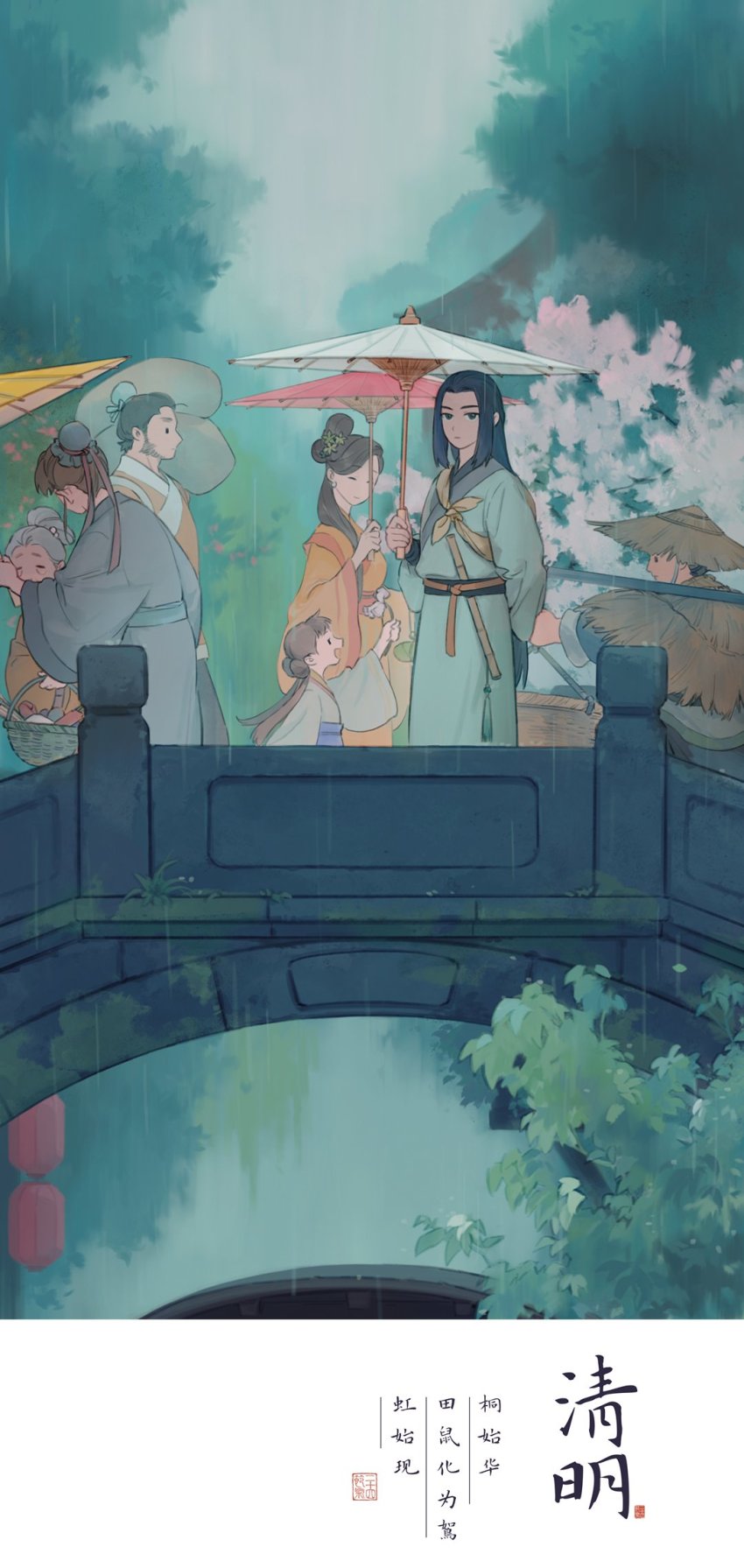 Wuxian (The Legend Of Luo Xiaohei) Rule 34 Image