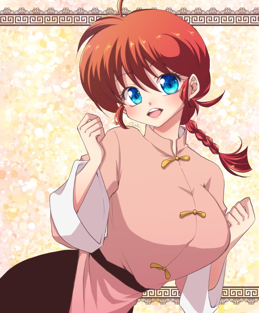 Ranma-Chan (Ranma 1/2) Rule 34 Image