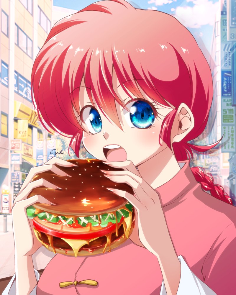 Ranma-Chan (Ranma 1/2) Rule 34 Image