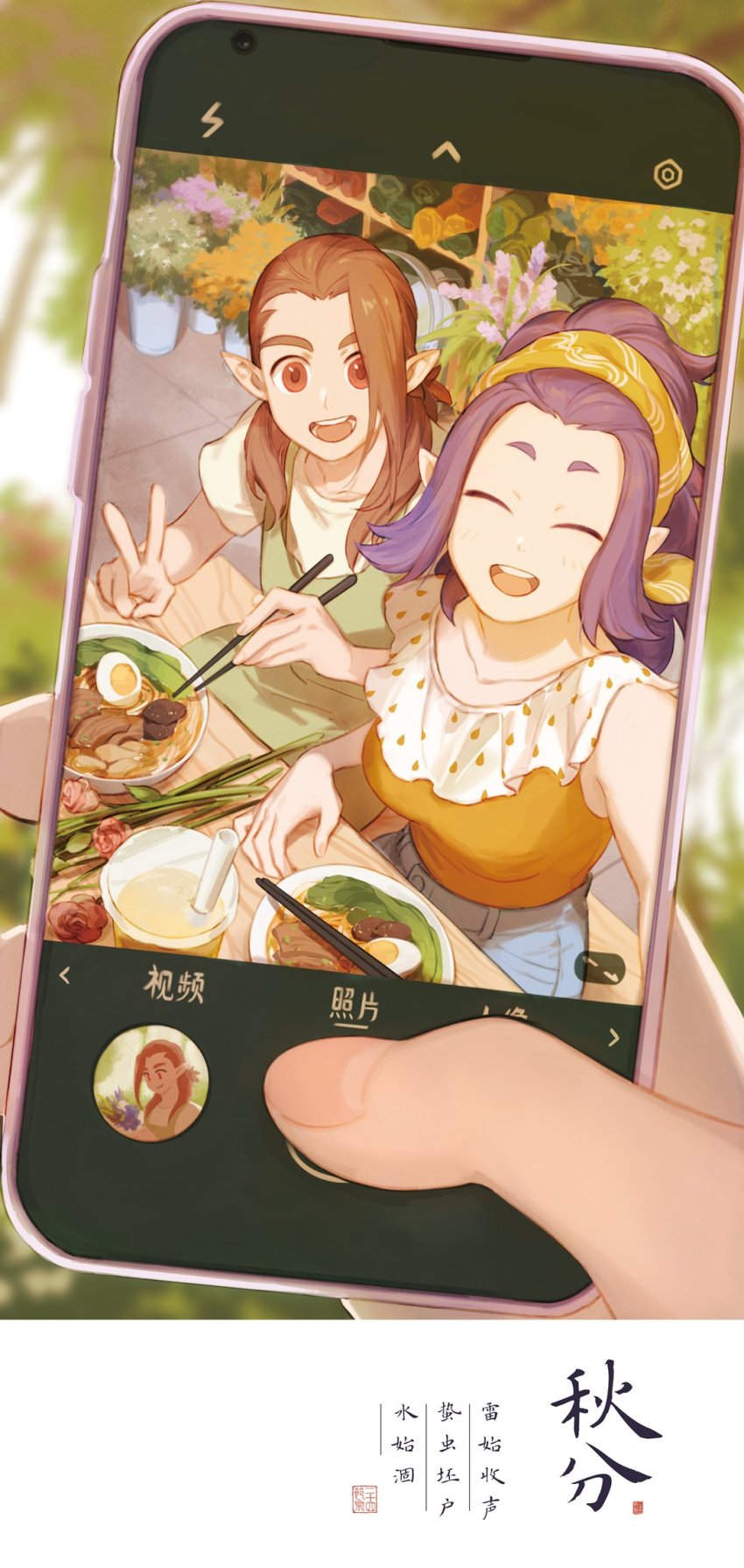 Luozhu (The Legend Of Luo Xiaohei) Rule 34 Image