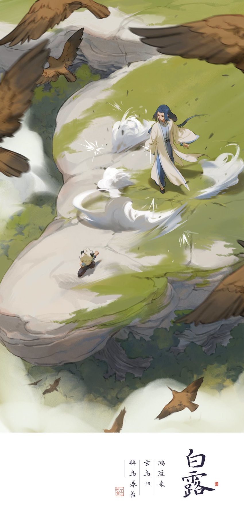 Luo Xiaohei Rule 34 Image