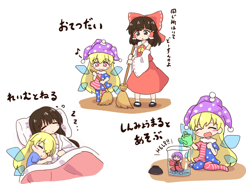 Clownpiece (Touhou) Rule 34 Image
