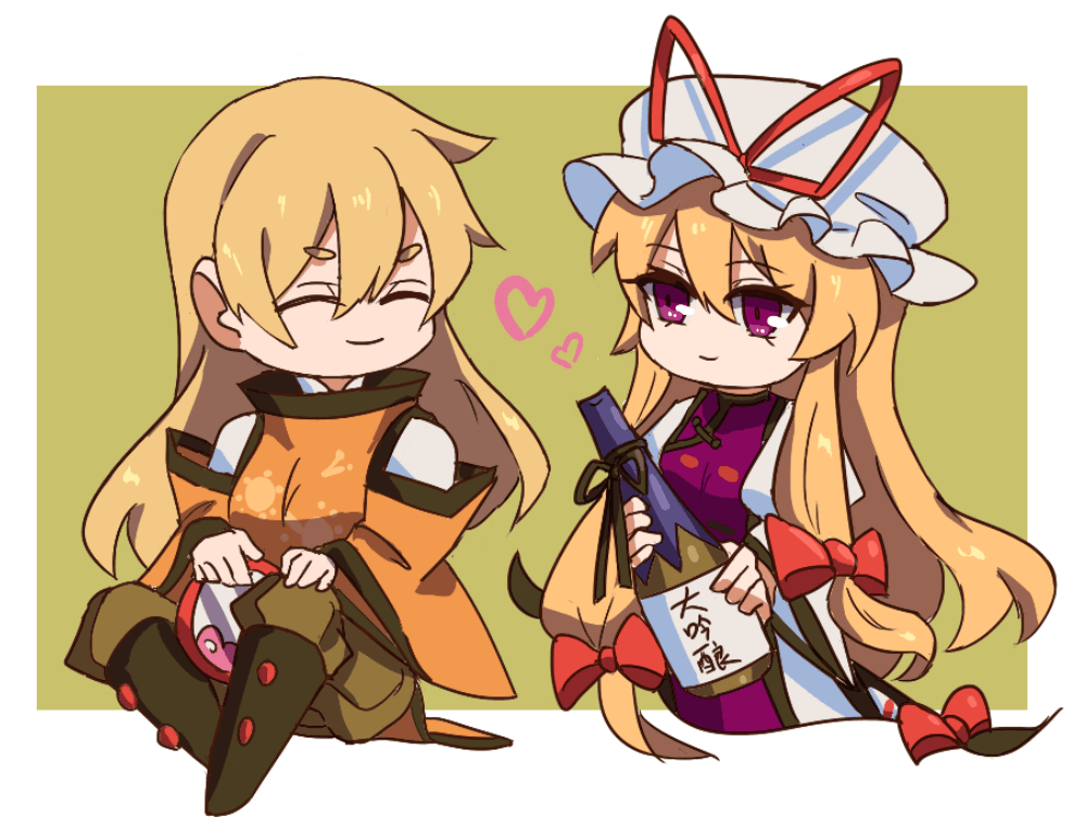 Matara Okina (Touhou) Rule 34 Image
