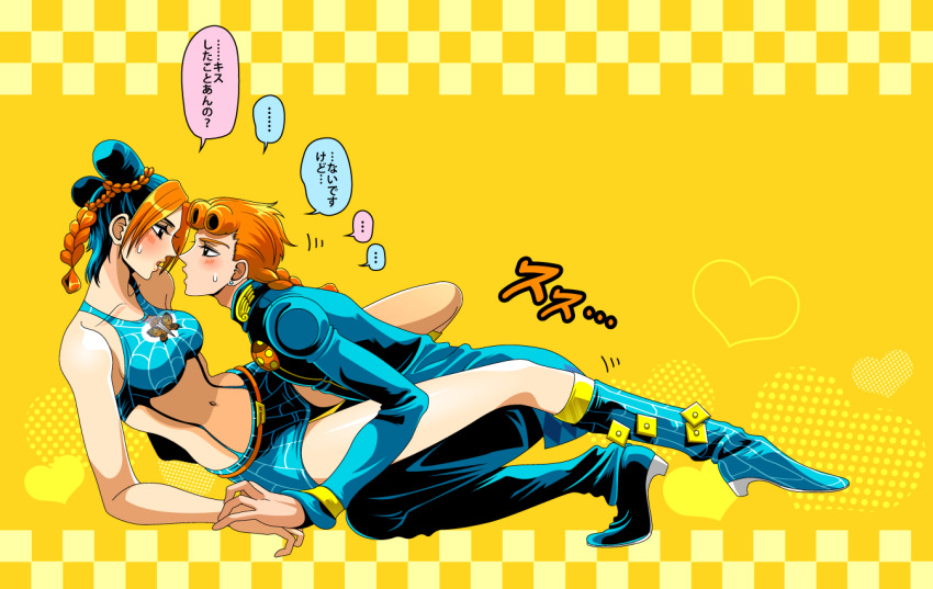 Giorno Giovanna (Jojo No Kimyou Na Bouken) Rule 34 Image