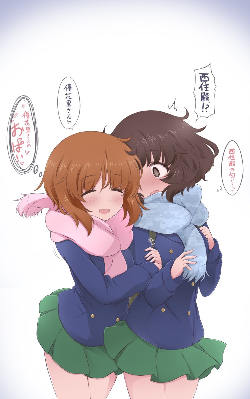 Akiyama Yukari (Girls Und Panzer) Rule 34 Image
