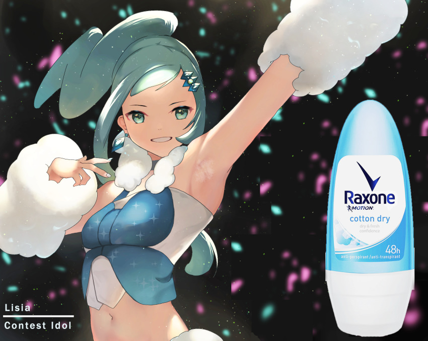 Lisia (Pokemon) Rule 34 Image