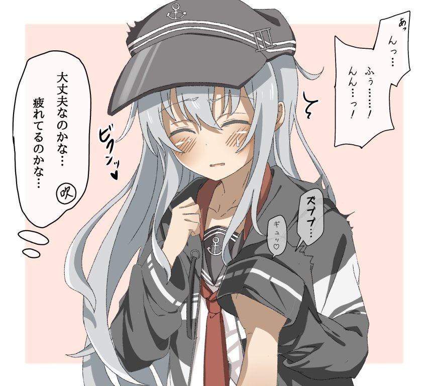 Hibiki (Kancolle) Rule 34 Image