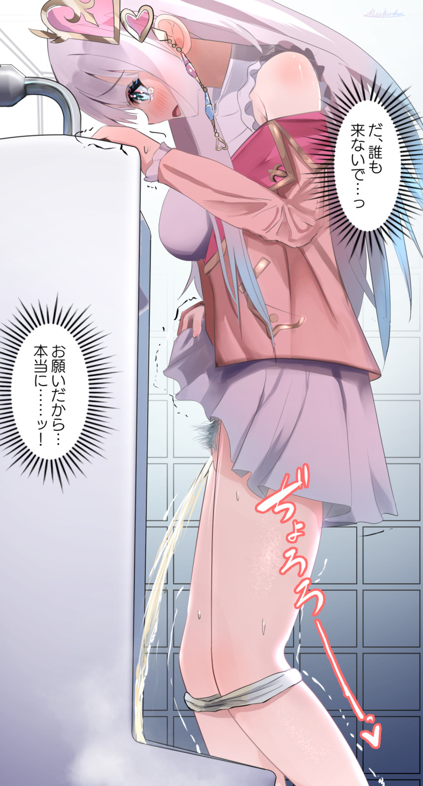 Atelier (Series) Rule 34 Image
