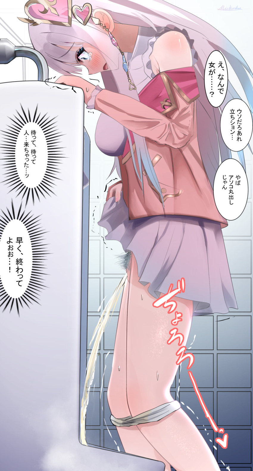 Atelier (Series) Rule 34 Image
