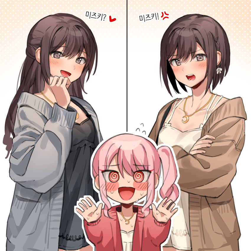 Akiyama Mizuki (Project Sekai) Rule 34 Image