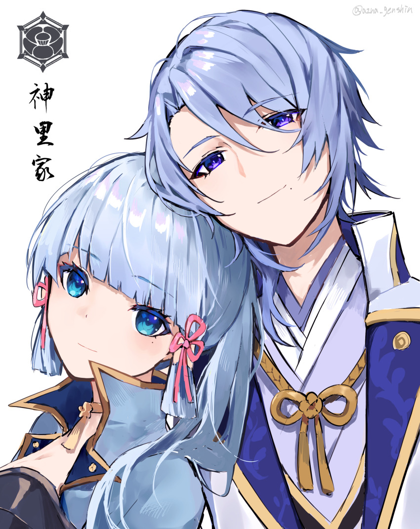 Kamisato Ayato (Ayaka (Genshin Impact)) Rule 34 Image