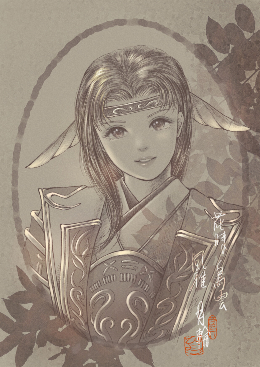 Hume (Final Fantasy) Rule 34 Image