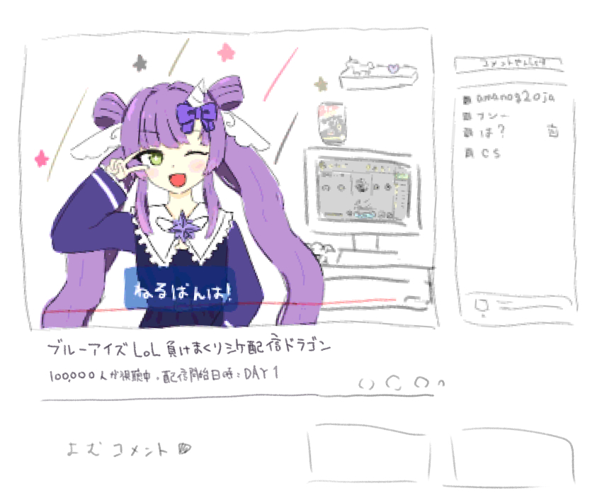 Needy Girl Overdose Rule 34 Image