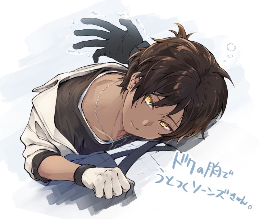 Doctor (Arknights) Rule 34 Image
