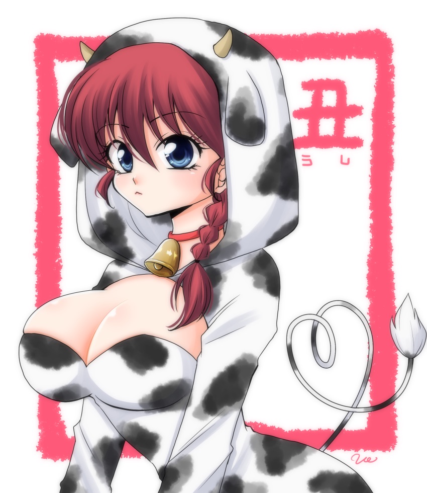 Ranma-Chan (Chinese Zodiac) Rule 34 Image