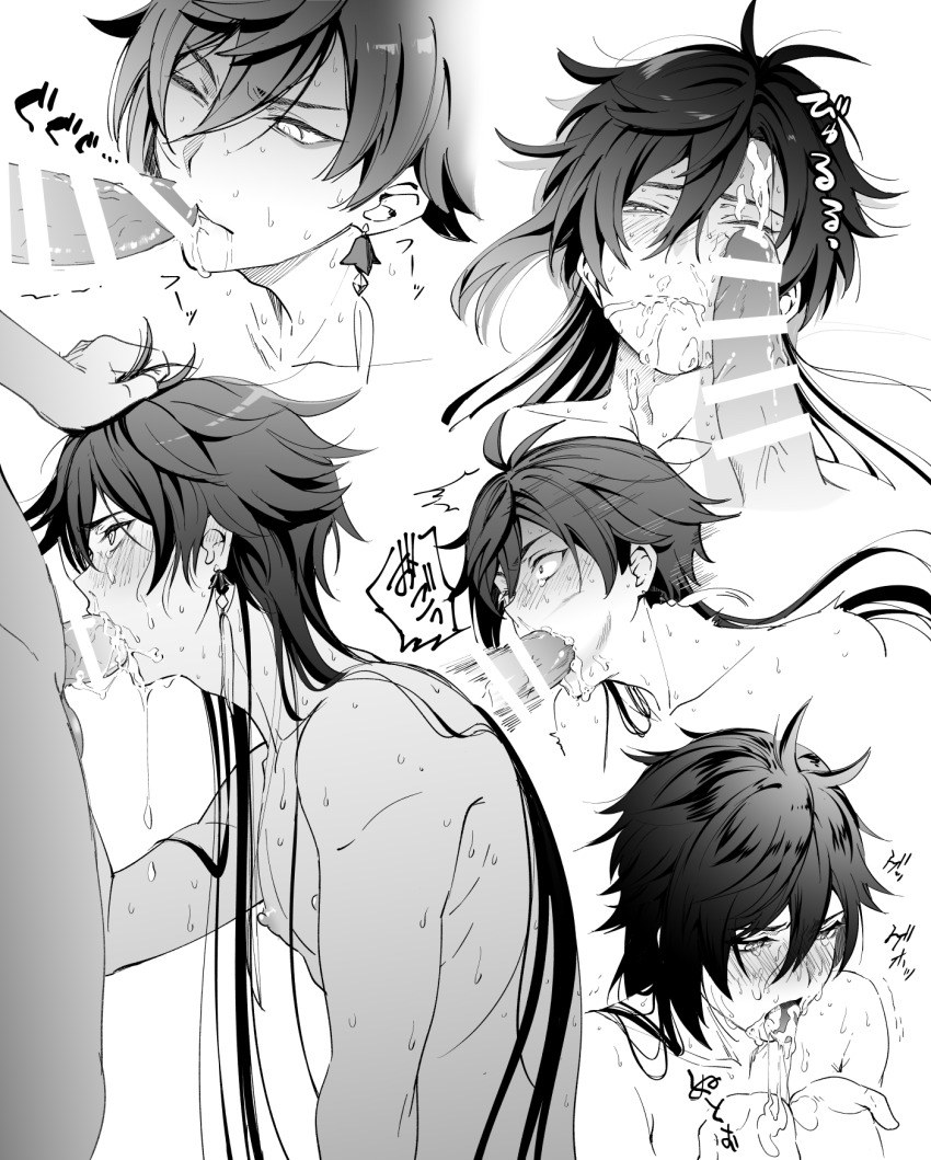 Zhongli (Genshin Impact) Rule 34 Image