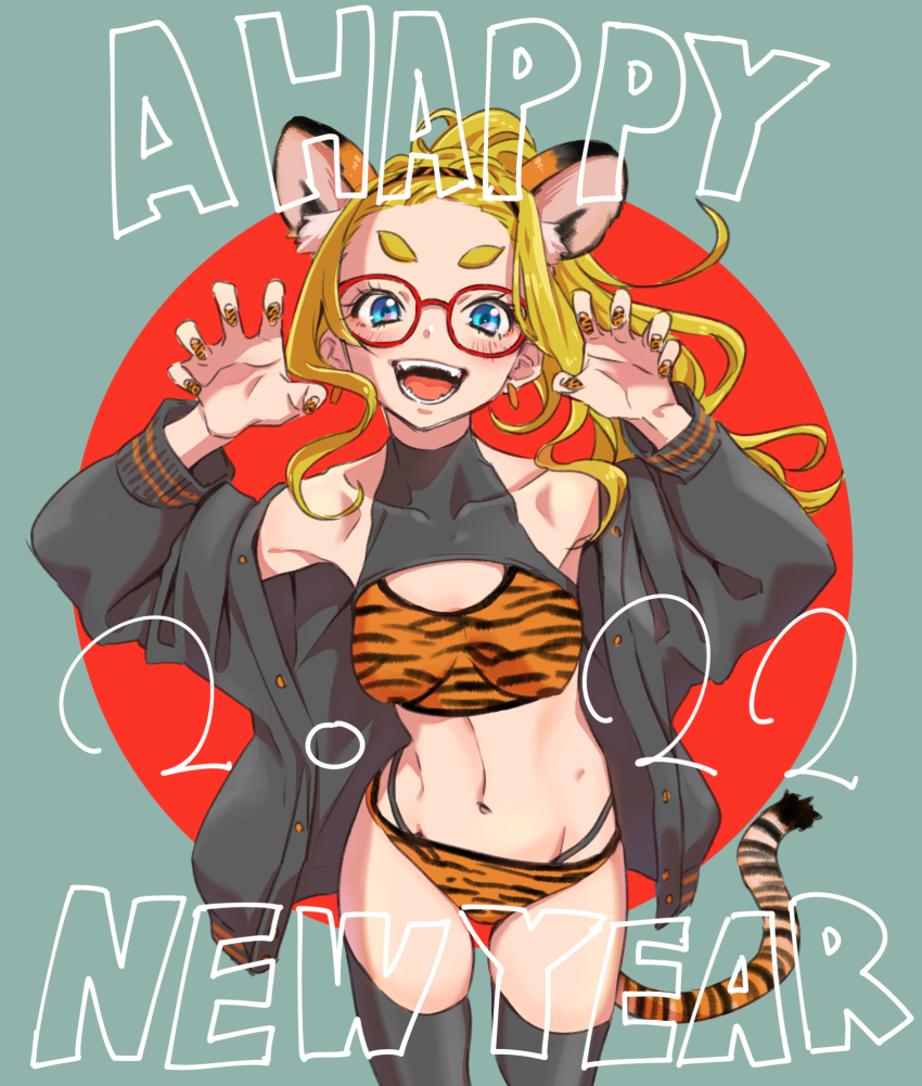 Happy New Year Rule 34 Image