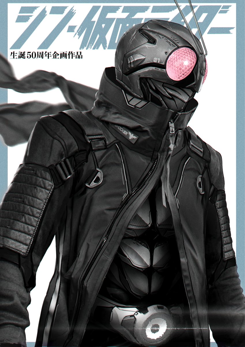 Kamen Rider Rule 34 Image