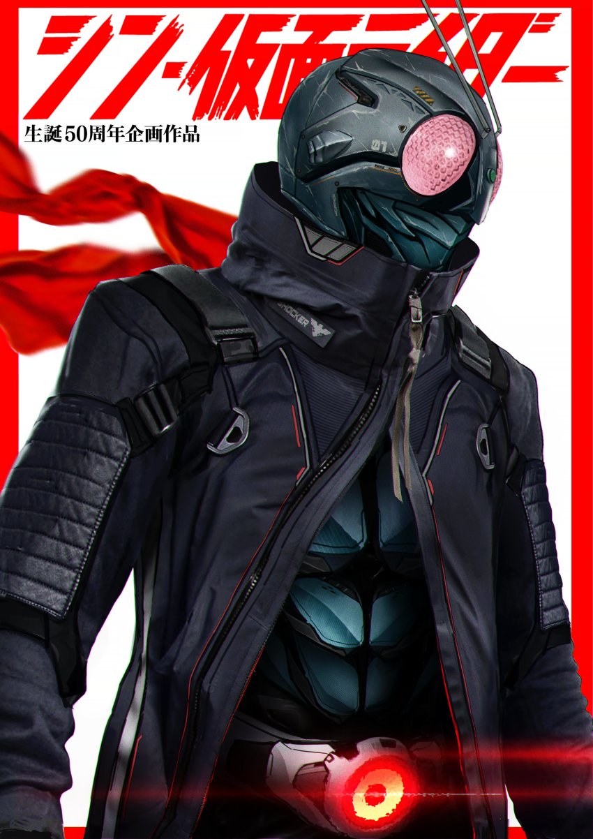Kamen Rider Rule 34 Image