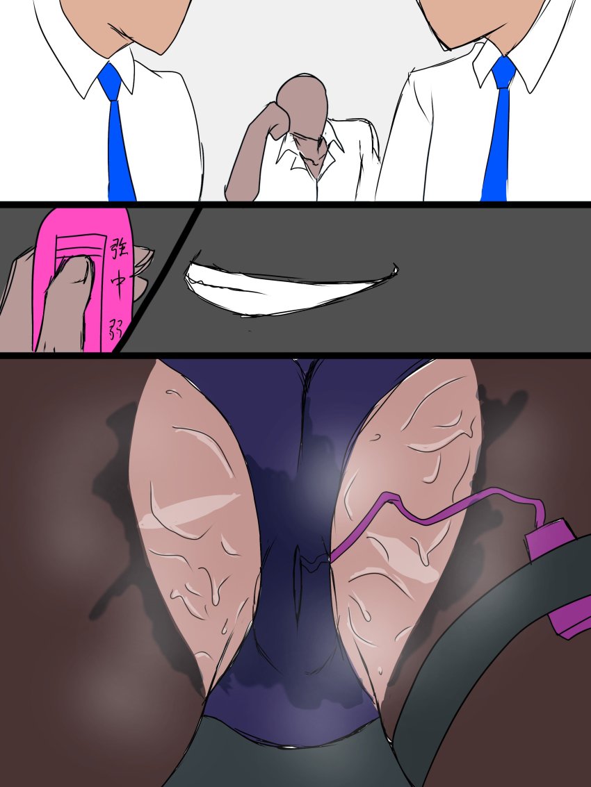 Fuuma Tokiko (Taimanin (Series)) Rule 34 Image